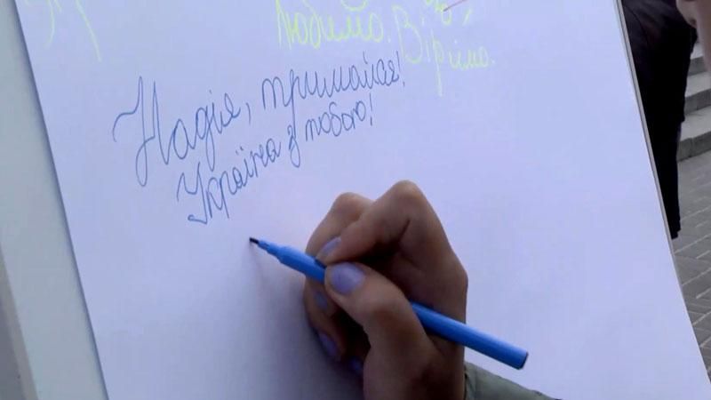 День рождения Савченко: поздравления со всей Украины День рождения Савченко: поздравления со всей Украины