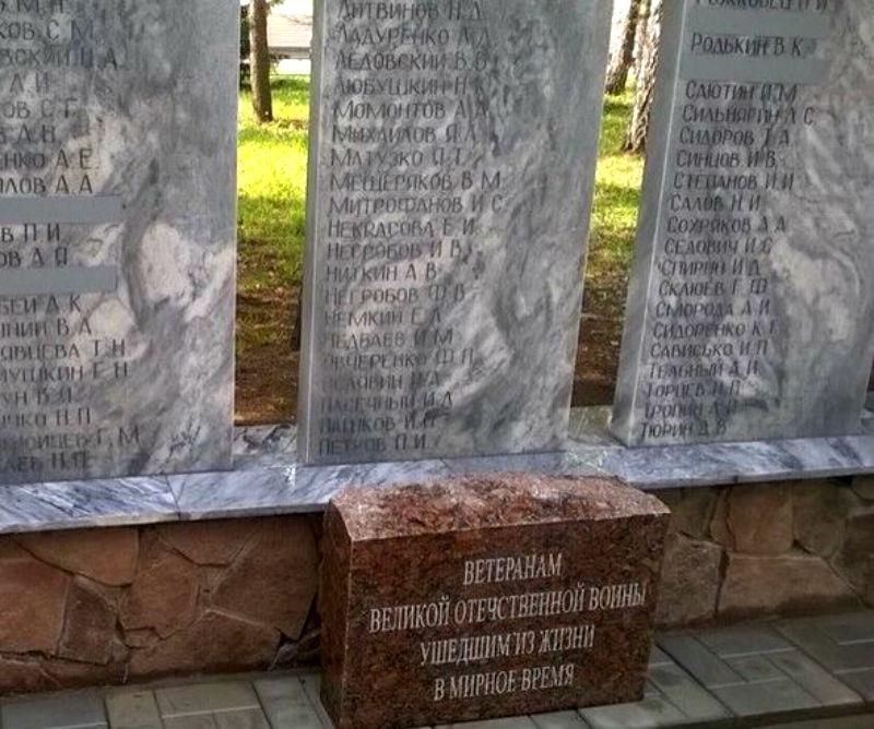 В Росії передчасно поховали ветеранів