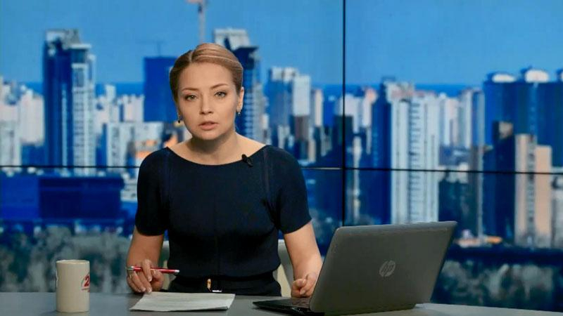 Выпуск новостей 12 мая по состоянию на 13:00 - 12 мая 2015 - Телеканал новин 24