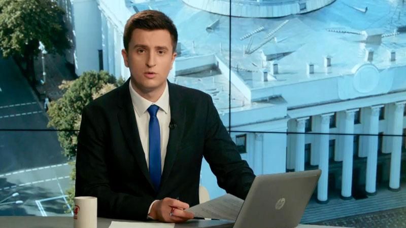 Випуск новин 12 травня станом на 16:00