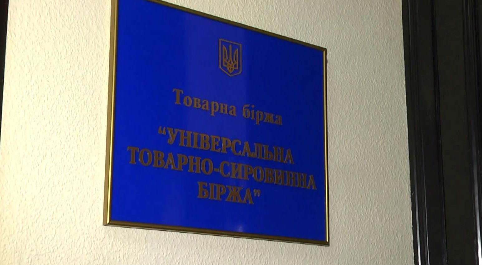 На аукціон державних авто прийшла одна людина На аукціон державних авто прийшла одна людина