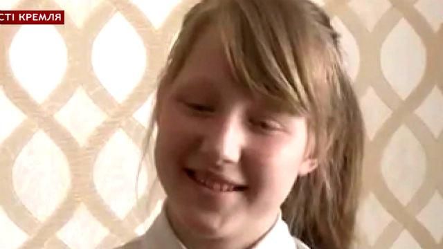 Российская школьница мечтала о Путине Российская школьница мечтала о Путине