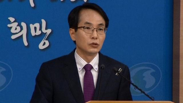 У Південній Кореї пояснили, навіщо Кім Чен Ин страчує людей У Південній Кореї пояснили, навіщо Кім Чен Ин страчує людей