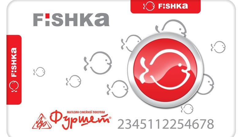 "Фишка" пересекла показатель в 3 миллиона постоянных клиентов "Фишка" пересекла показатель в 3 миллиона постоянных клиентов