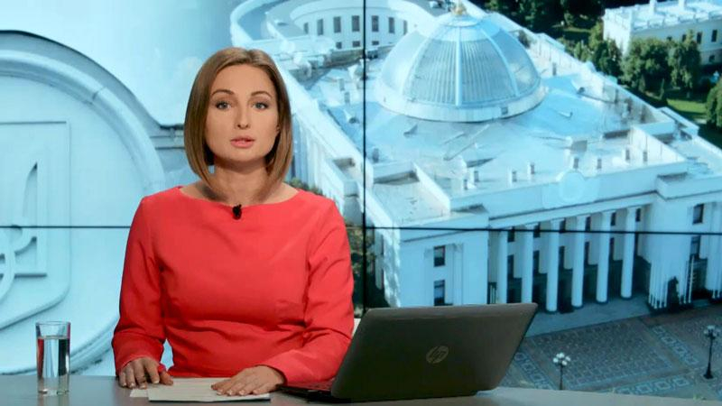 Выпуск новостей 13 мая по состоянию на 10:00 - 13 мая 2015 - Телеканал новин 24