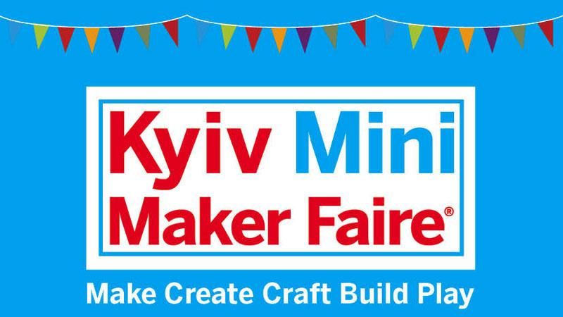 Первый киевский Mini Maker Faire состоится 6 июня Первый киевский Mini Maker Faire состоится 6 июня