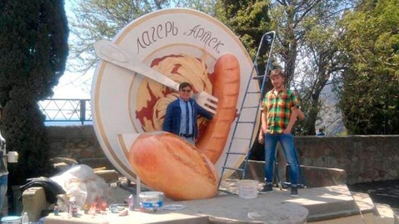 Памятник из Крыма стал самым отвратительным в мире Памятник из Крыма стал самым отвратительным в мире