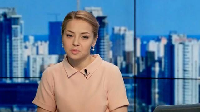 Випуск новин 13 травня станом на 14:00