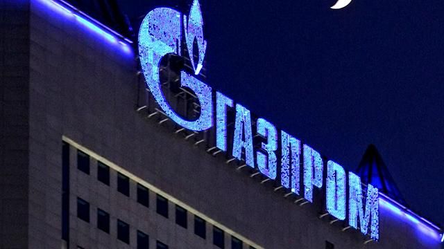 Україна почала розслідування проти "Газпрому"