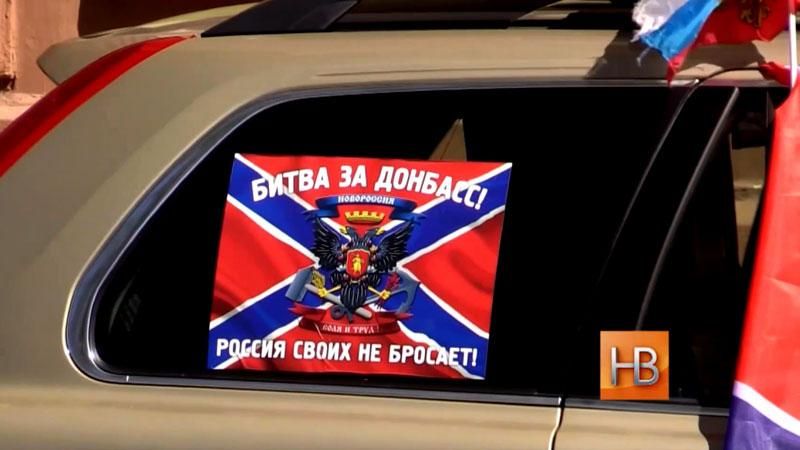 В России открыли музей "Новороссии" В России открыли музей "Новороссии"