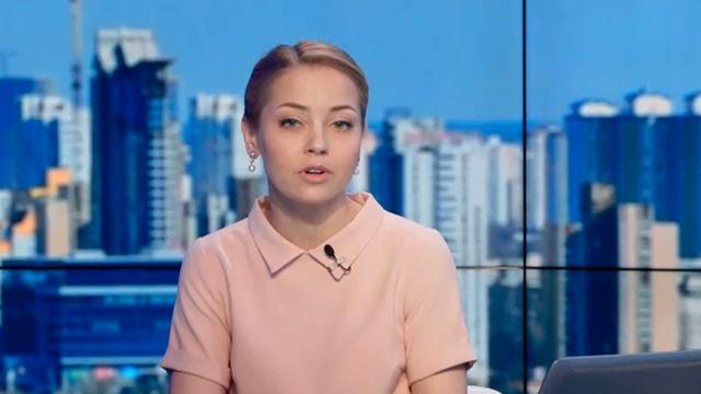 Выпуск новостей 13 мая по состоянию на 18:00 - 13 мая 2015 - Телеканал новин 24