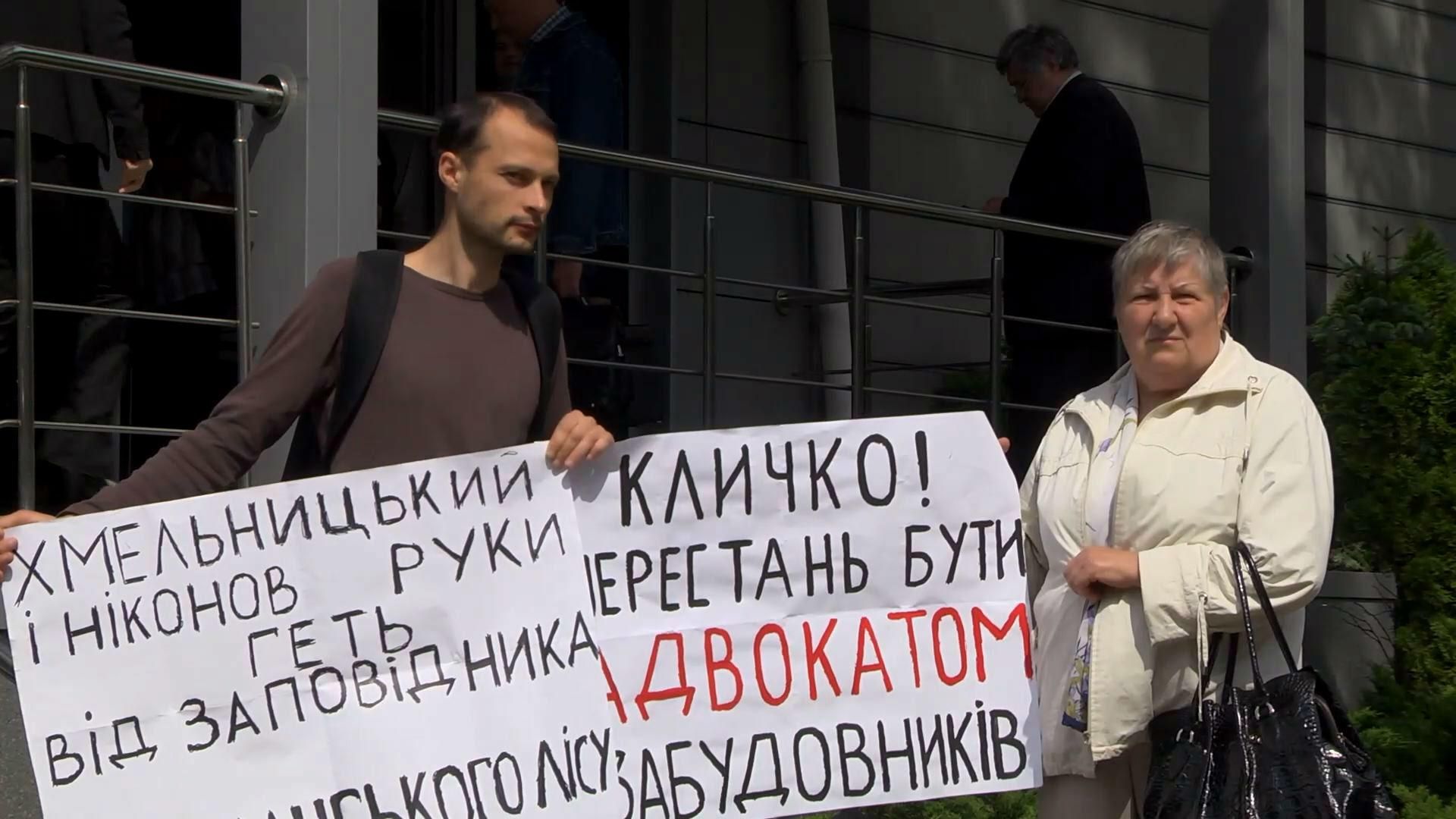 У Києві почалася хвиля протестів проти незаконних забудовників