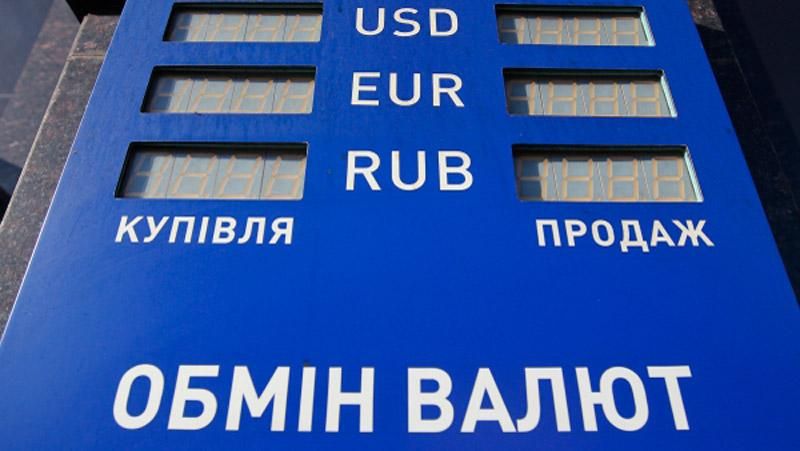 НБУ залишив гривню стабільною НБУ залишив гривню стабільною