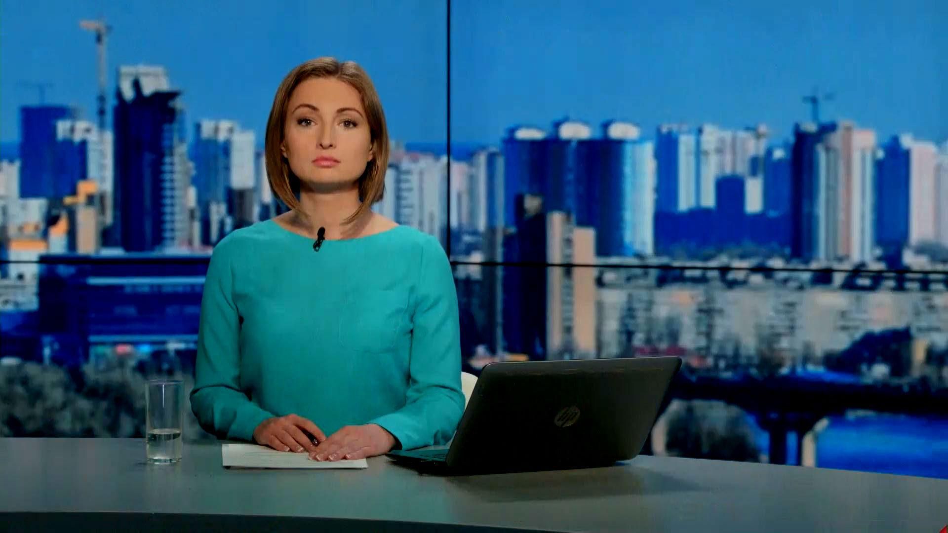 Випуск новин 14 травня станом на 12:00