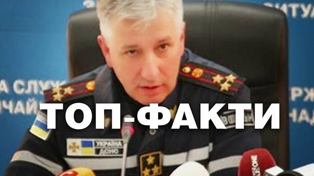 Чечоткін – новий голова Держслужби з надзвичайних ситуацій: ТОП-факти Чечоткін – новий голова Держслужби з надзвичайних ситуацій: ТОП-факти