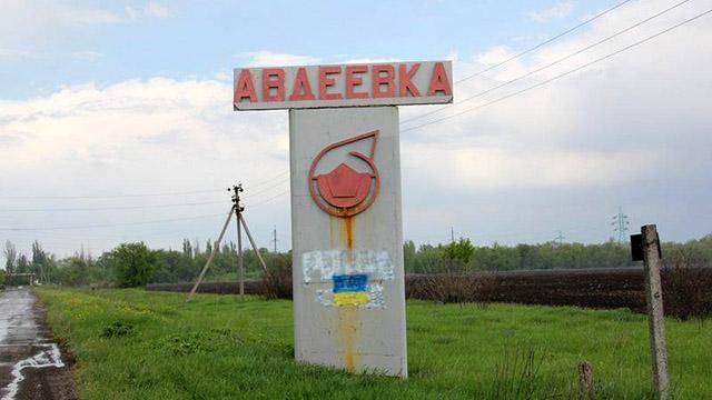 В Авдіївці через обстріли постраждала дитина