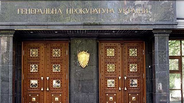 ГПУ: У Криму Україну зрадили 144 прокурори