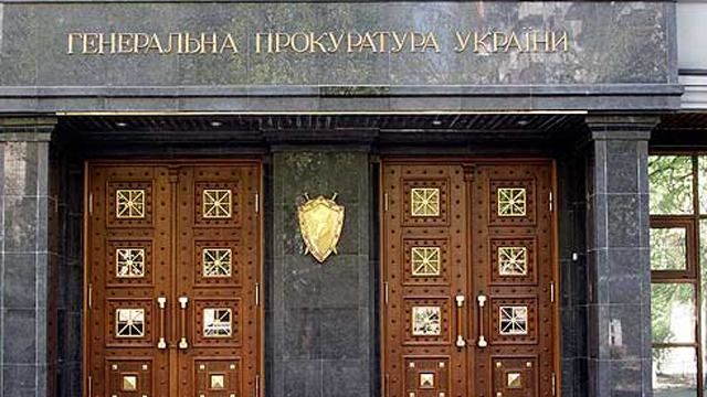 ГПУ: В Крыму Украину  предали 144 прокурора