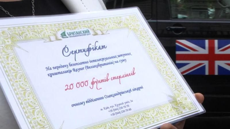 Литовські медики повернуть зір бійцям АТО Литовські медики повернуть зір бійцям АТО