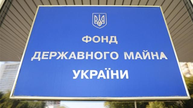 План приватизации реально выполнить чисто и прозрачно, — глава ФГИУ План приватизации реально выполнить чисто и прозрачно, — глава ФГИУ