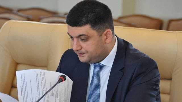 Гройсман каже, що ніяких змін до Конституції терористи йому не надсилали Гройсман каже, що ніяких змін до Конституції терористи йому не надсилали