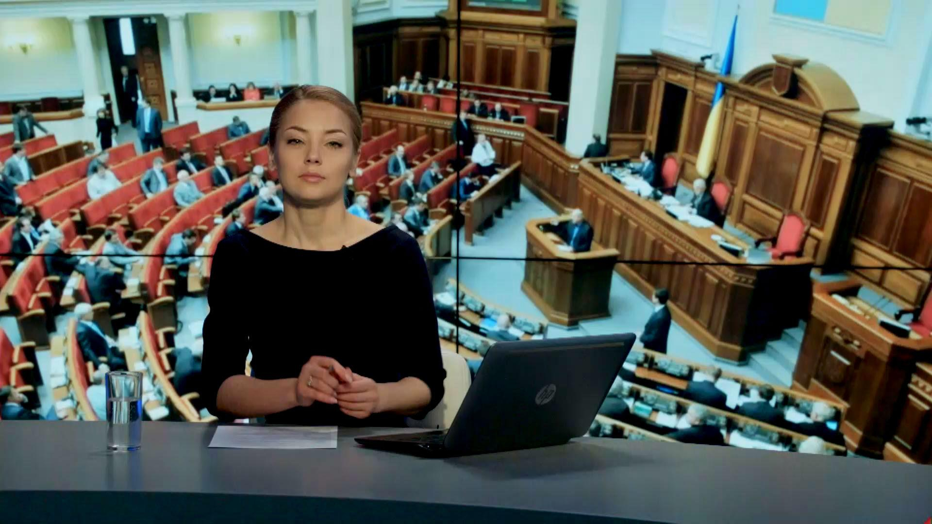 Выпуск новостей 15 мая по состоянию на 16:00 - 15 мая 2015 - Телеканал новин 24