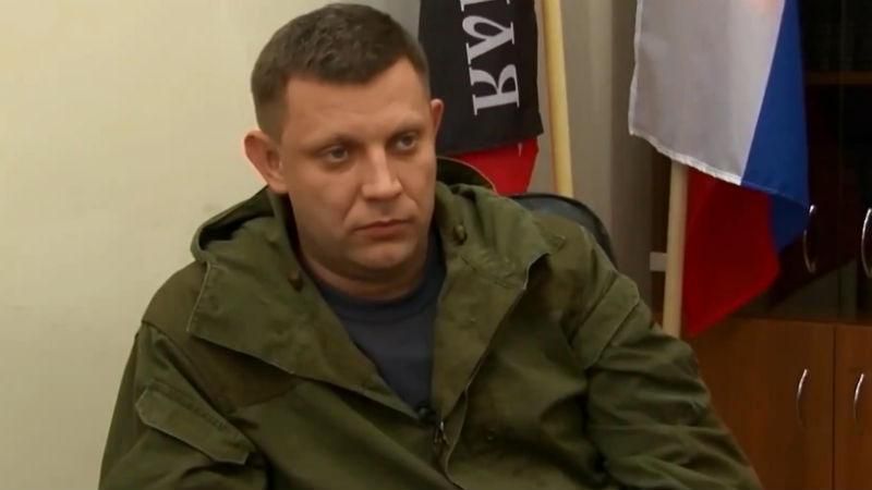 Плотницький і Захарченко: шлях від шахраїв до голів фейкових республік Плотницький і Захарченко: шлях від шахраїв до голів фейкових республік