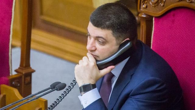 Стало известно, сколько стоят часы Гройсмана Стало известно, сколько стоят часы Гройсмана