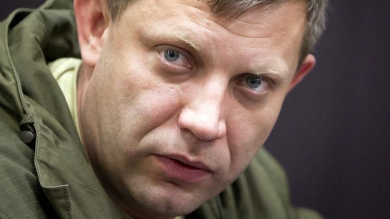 Захарченко вирішив відділитися від України Захарченко вирішив відділитися від України