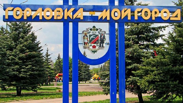 Террористы могут затопить Горловку Террористы могут затопить Горловку