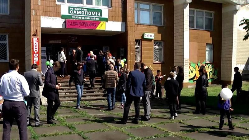 В Киеве заработала 10-ая инициативная группа "Самопомочи"