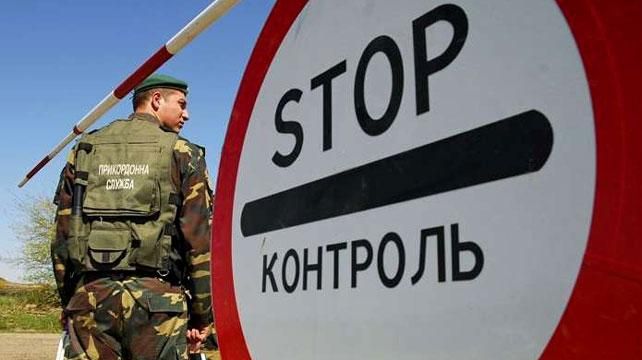 Поляк хотів переправити через кордон українок для сексуального рабства Поляк хотів переправити через кордон українок для сексуального рабства