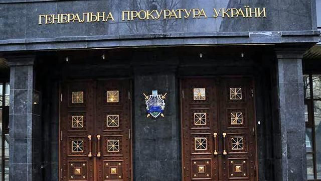 ГПУ хоче зробити доторканими ще чотирьох нардепів ГПУ хоче зробити доторканими ще чотирьох нардепів