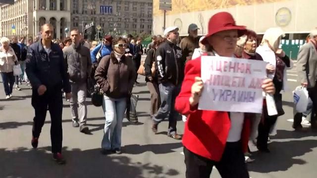 Молчаливый протест в Киеве за 50 гривен
