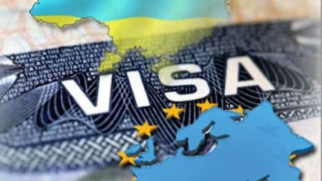 Европа назвала условия безвизового режима для Украины Европа назвала условия безвизового режима для Украины