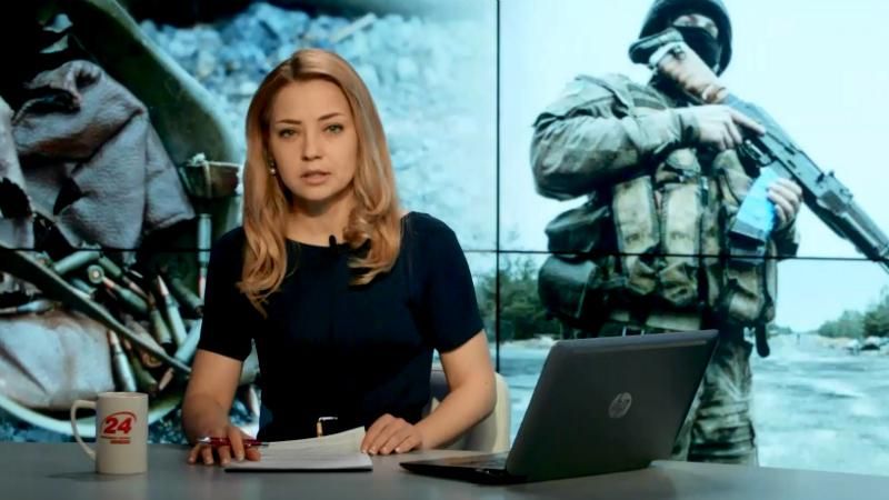 Випуск новин 17 травня станом на 18:00
