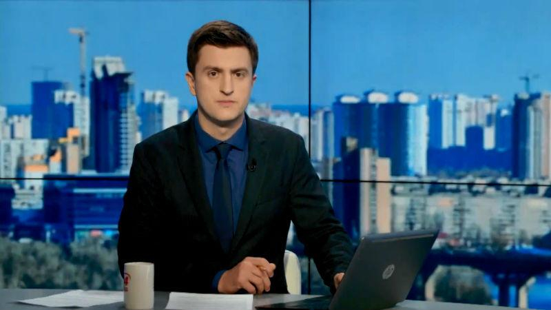 Выпуск новостей 17 мая по состоянию на 19:00 - 17 мая 2015 - Телеканал новин 24