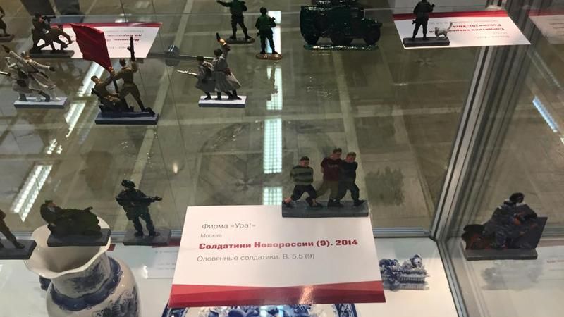 У Москві на виставці показали іграшкових "солдатів Новоросії"