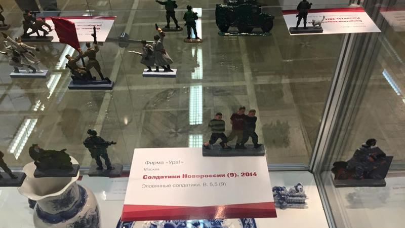 В Москве на выставке показали игрушечных "солдат Новороссии"