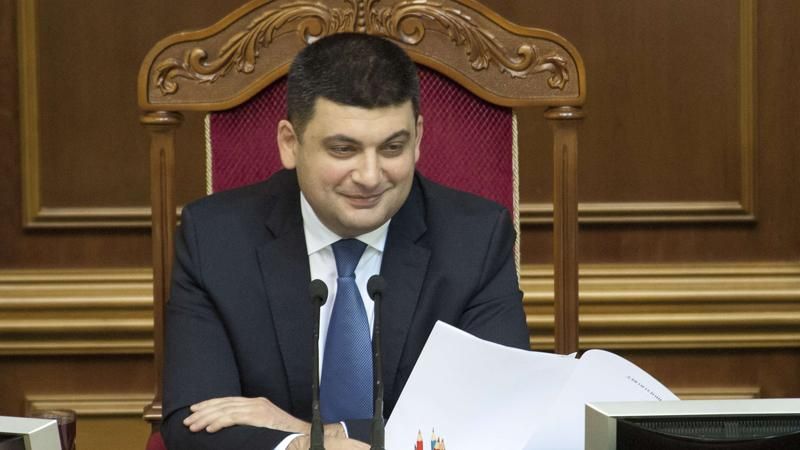 Гройсман уже три месяца отказывается поставить на голосование важный закон Гройсман уже три месяца отказывается поставить на голосование важный закон