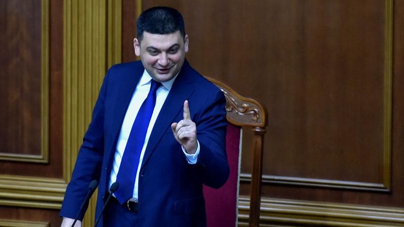 Гройсман обещает повышение пенсий и зарплат Гройсман обещает повышение пенсий и зарплат