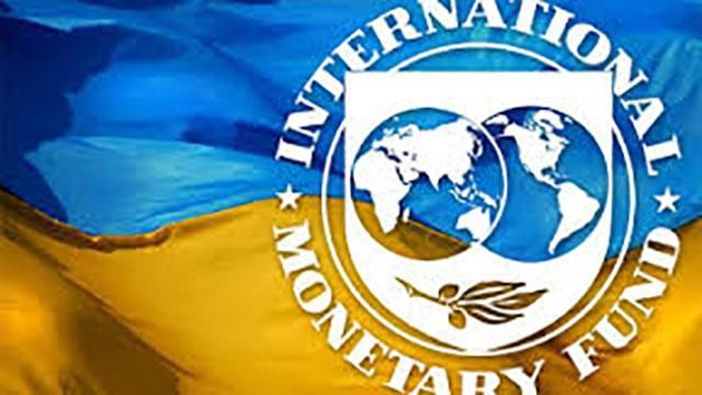 Украина выполняет условия для получения очередных траншей МВФ, — экономист Украина выполняет условия для получения очередных траншей МВФ, — экономист