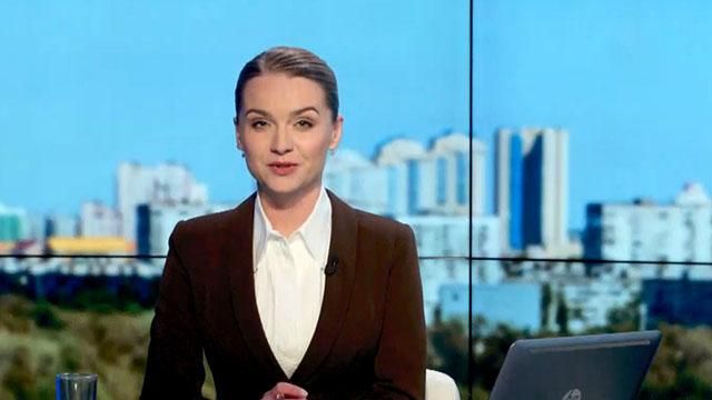 Выпуск новостей 18 мая по состоянию на 17:00