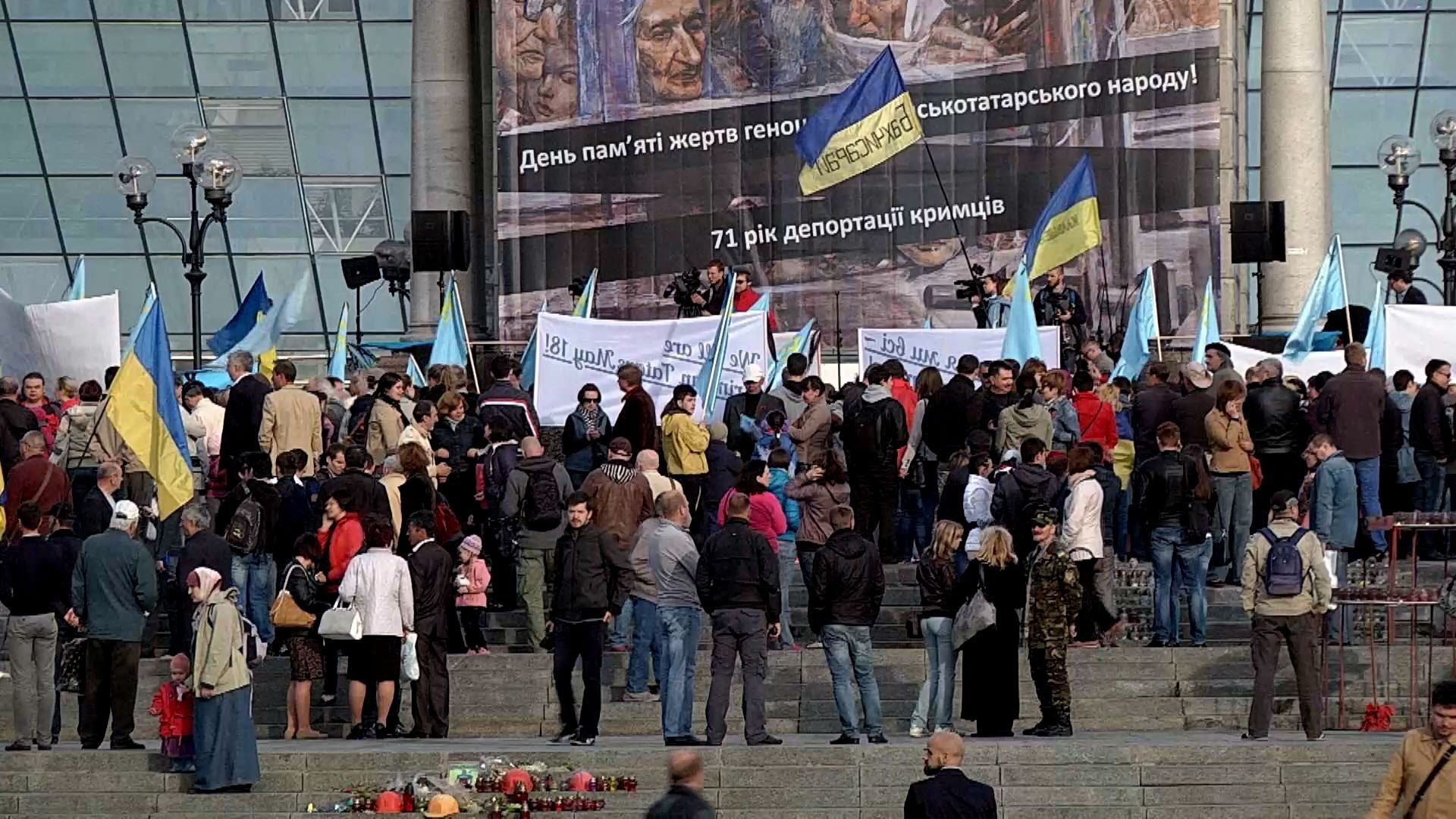 В Киеве почтили память жертв депортации