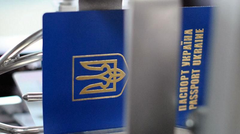 Еврокомисия обнадежила Украину относительно безвизового режима