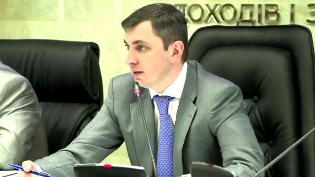 Рада назначила председателя Фонда госимущества Рада назначила председателя Фонда госимущества