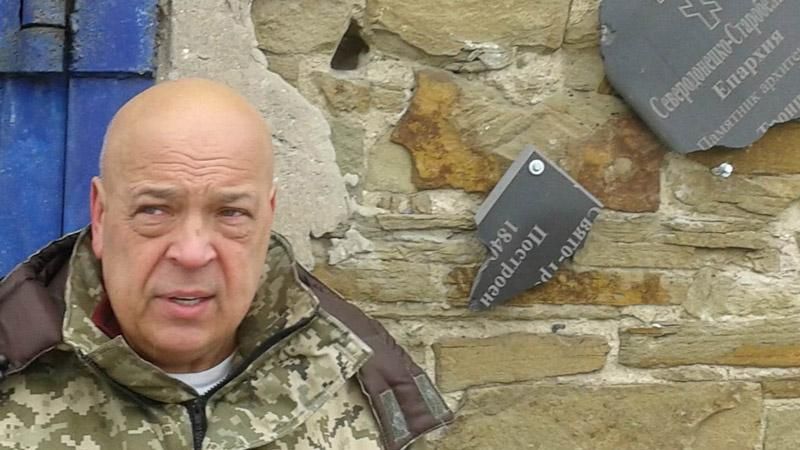 Москаль підтвердив загибель чотирьох військових біля Катеринівки