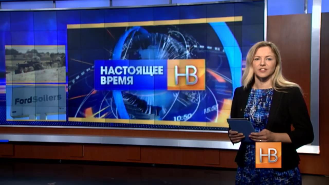 "Настоящее Время". Політика Кремля застала США зненацька, в автопрому Росії проблеми "Настоящее Время". Політика Кремля застала США зненацька, в автопрому Росії проблеми
