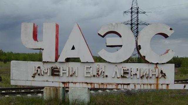 Кириленко предлагают завезти всех Ленинов в Чернобыль