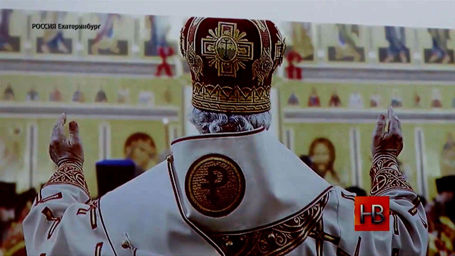 Новим логотипом Російської Православної церкви можуть стати гроші